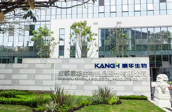 康華生物